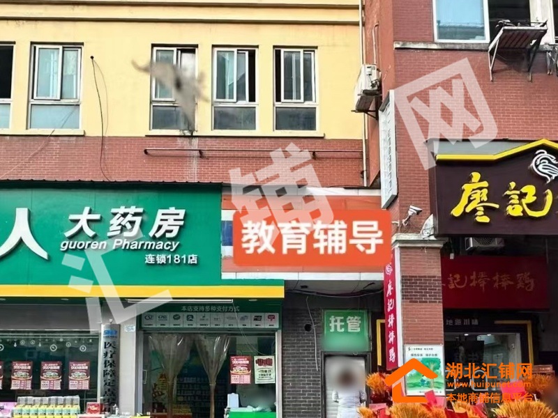 东风阳光城临街133㎡商铺对外招租！