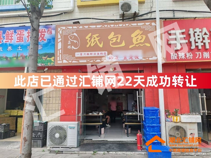 （22天成功轉讓）白浪柳州路祥安花園2-3號臨?