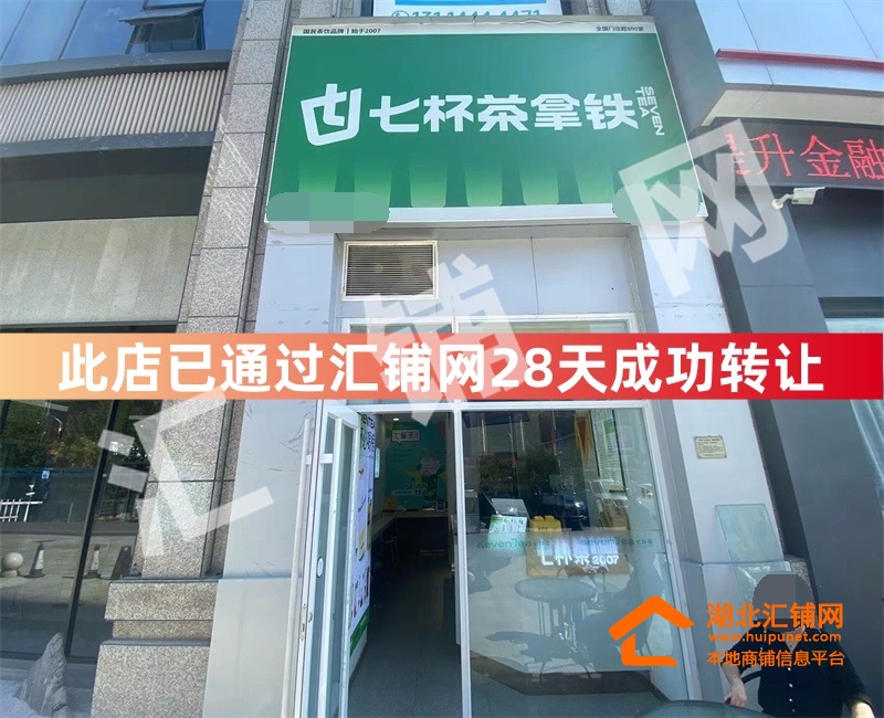 （28天成功轉讓）上海路上海名都臨街28㎡精?