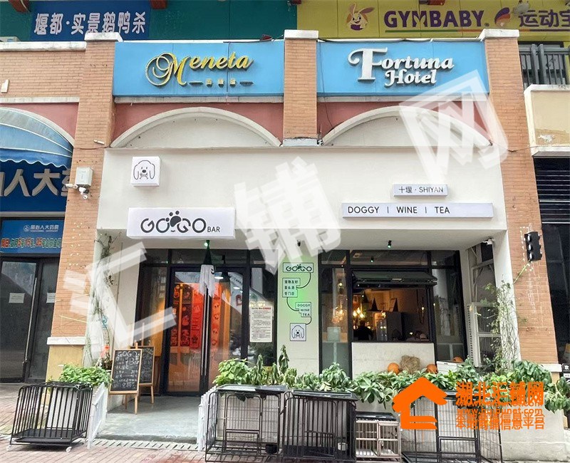 （已成功招到合伙人）張灣區(qū)萬達(dá)金街臨街168