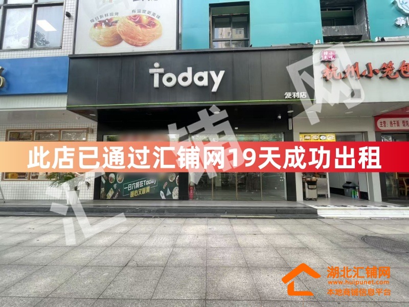 （19天成功出租）張灣區公園路臨街120㎡空鋪?