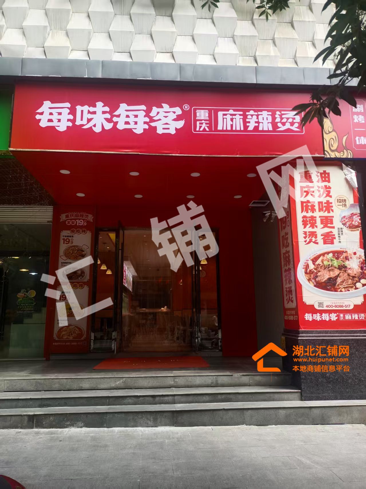 Shop Image