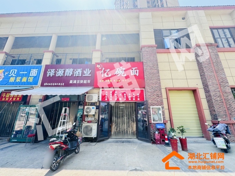 郧阳区临街91㎡精装餐饮店转让