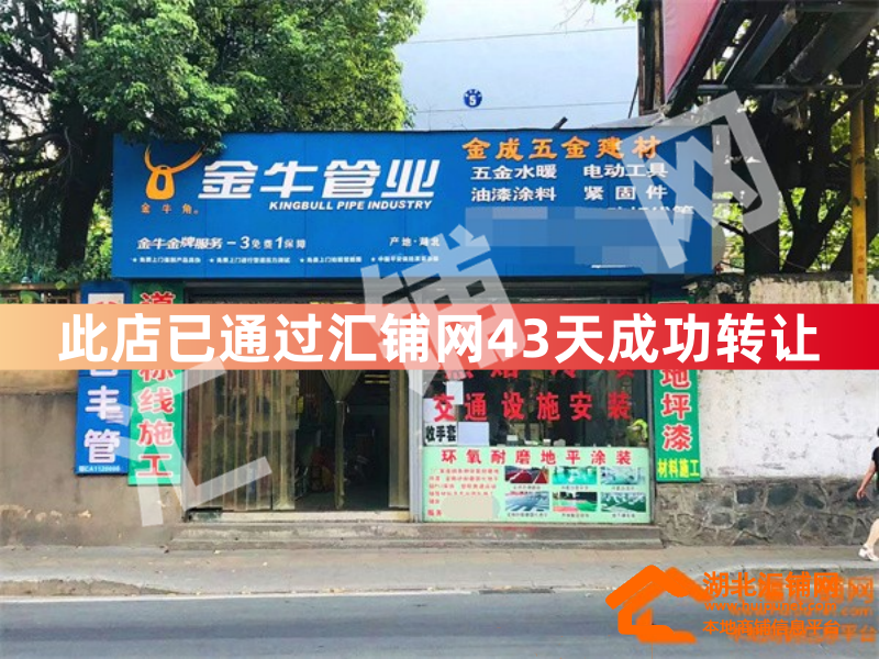 （襄陽牛肉面接手）五一吉林路臨街80㎡門面?