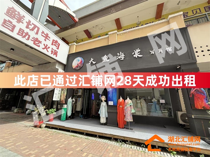 （28天成功出租）万达金街五号门旁临街70㎡