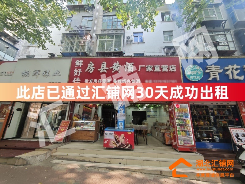 （30天成功出租）东岳路临街60㎡精装门面对