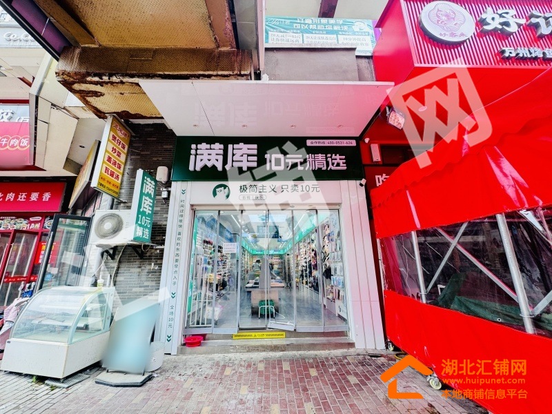 ﻿万达金街临街89㎡精装修门面转让