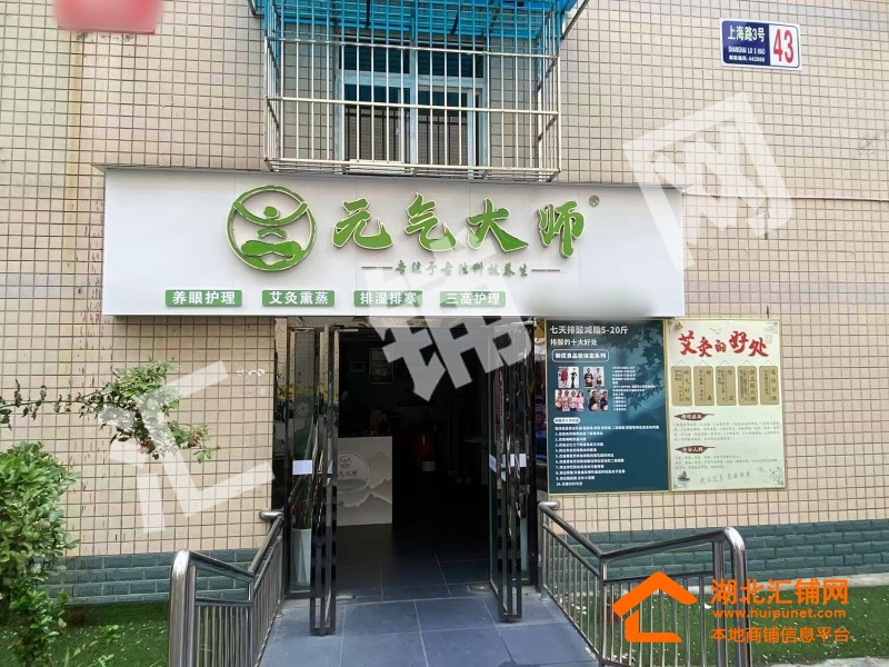 Shop Image