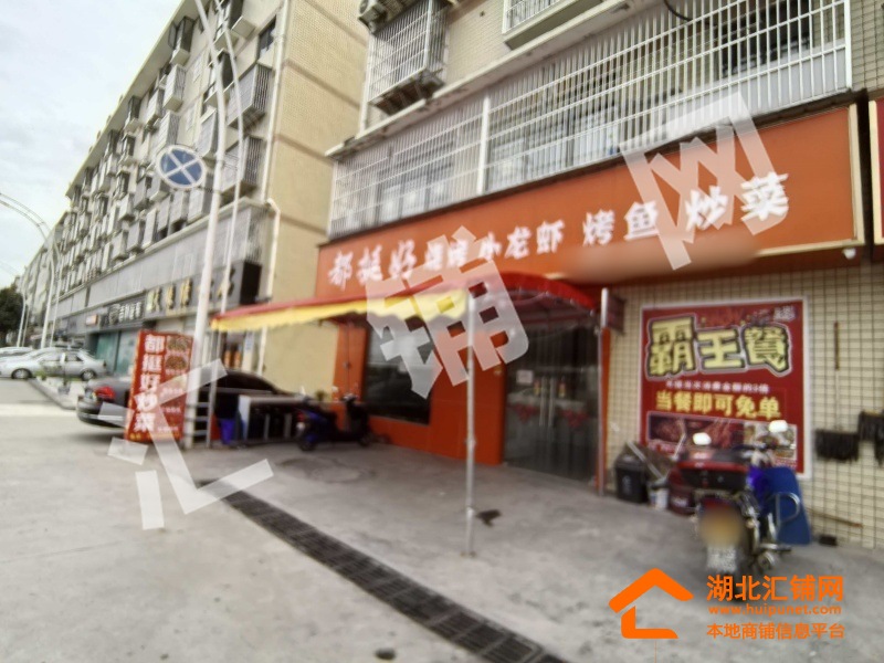 竹山县宝丰镇临街125㎡精装餐饮店转让！