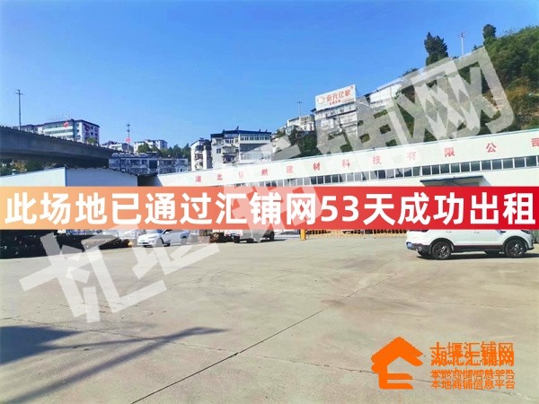 （53天成功出租）张湾区篷布厂10000㎡独立户