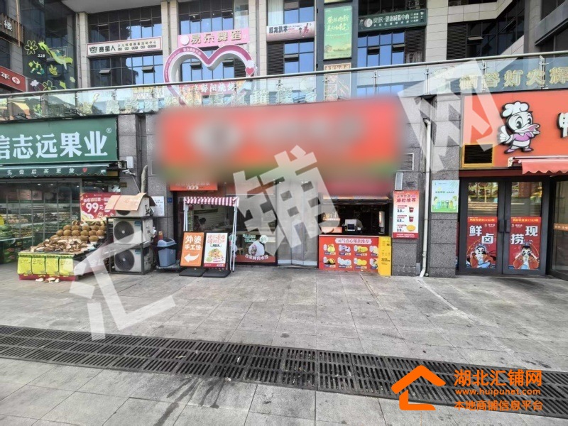 张湾区阳光栖谷临街50㎡精装餐饮店转让！