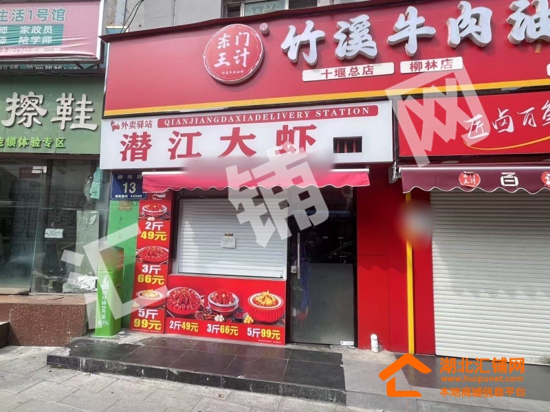  張灣區(qū)政府對(duì)面18㎡及柳林溝12㎡兩間門(mén)面低?