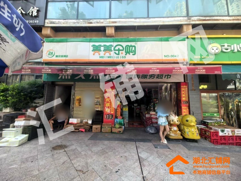 Shop Image
