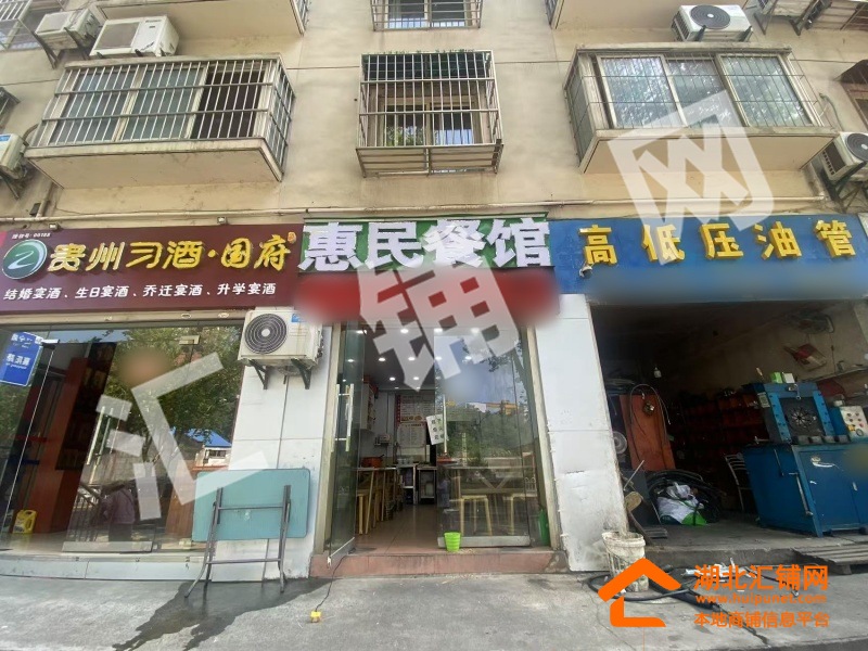 茅箭区武当路临街80㎡精装门面转让！