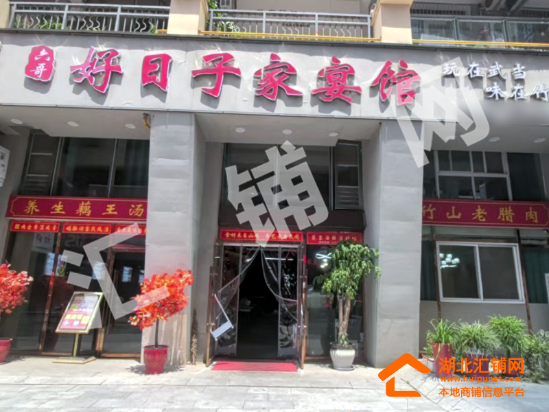 Shop Image