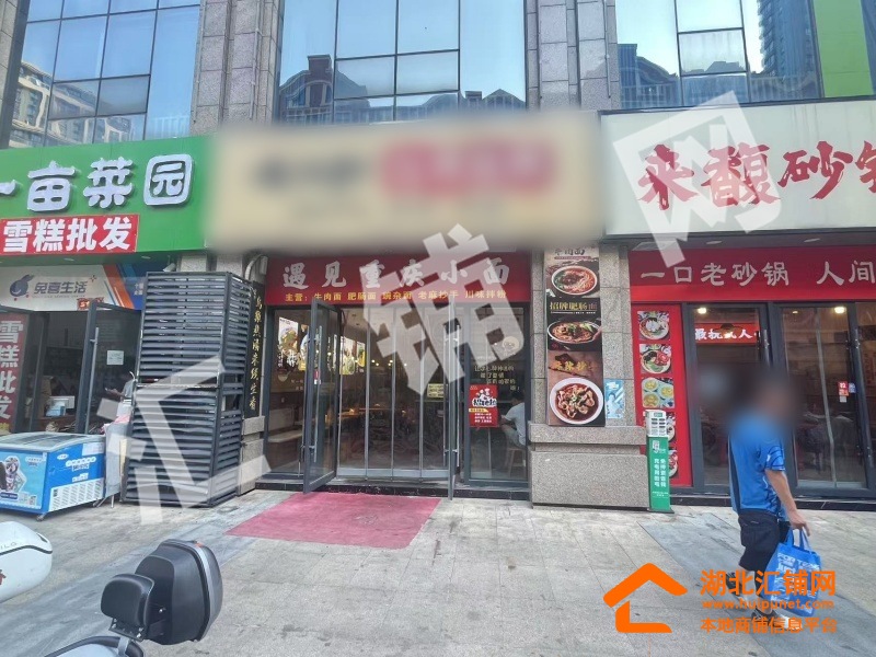 上海名都临街60㎡精装餐饮店转让！