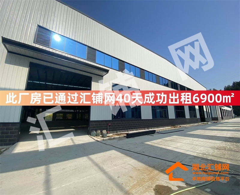 华西9200㎡全新厂房对外出租！！！（已成功�
