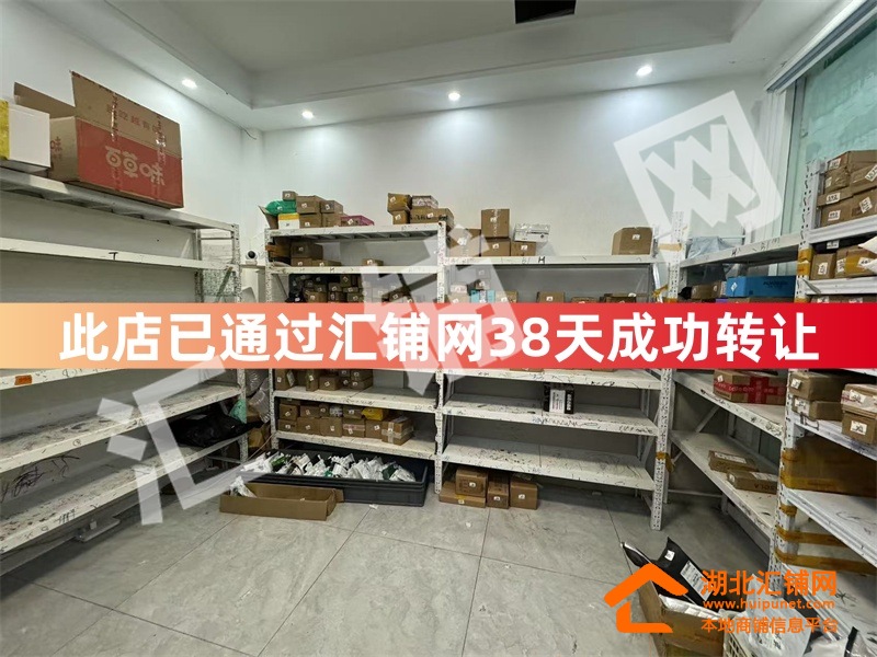 （38天成功转让）上海名都40㎡妈妈驿站对外
