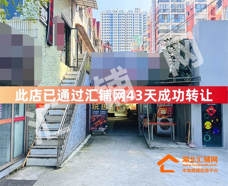 北京中路十堰大学临街150㎡精装修餐厅转让