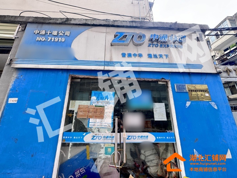 日均揽件2000件-2500件爆火快递驿站转让！