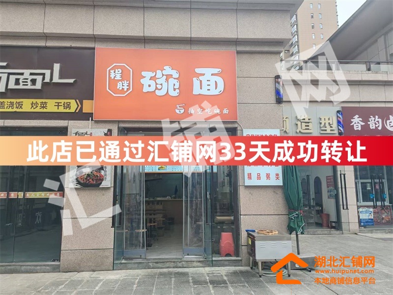 （33天成功转让）张湾区国瑞文旅城临街56㎡