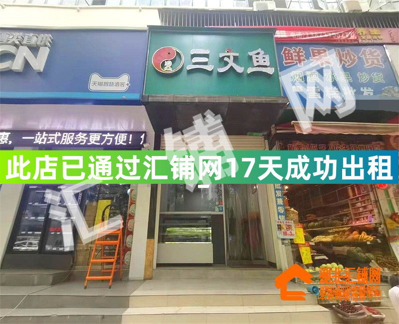 Shop Image