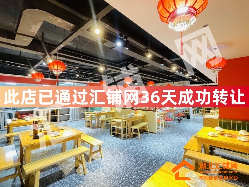 （谢怂怂鲜鱼火锅接手）阳光栖谷临街360㎡精