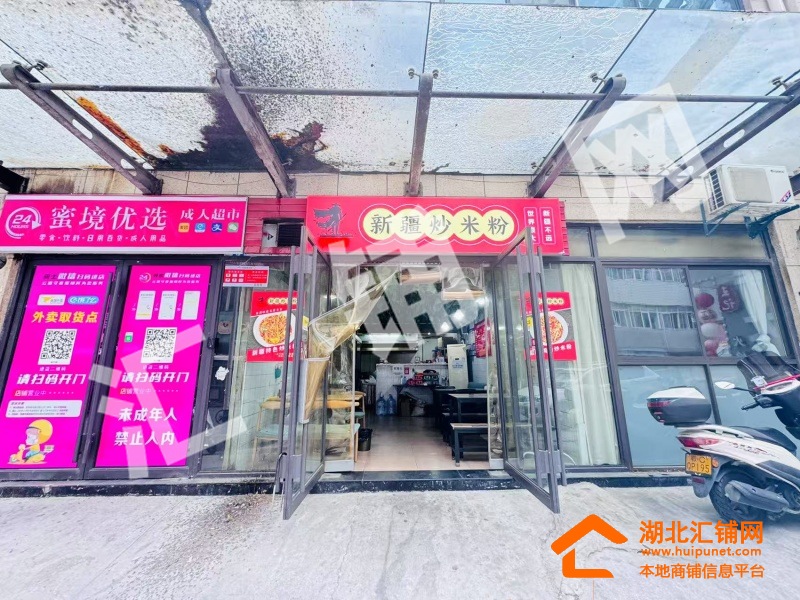 Shop Image