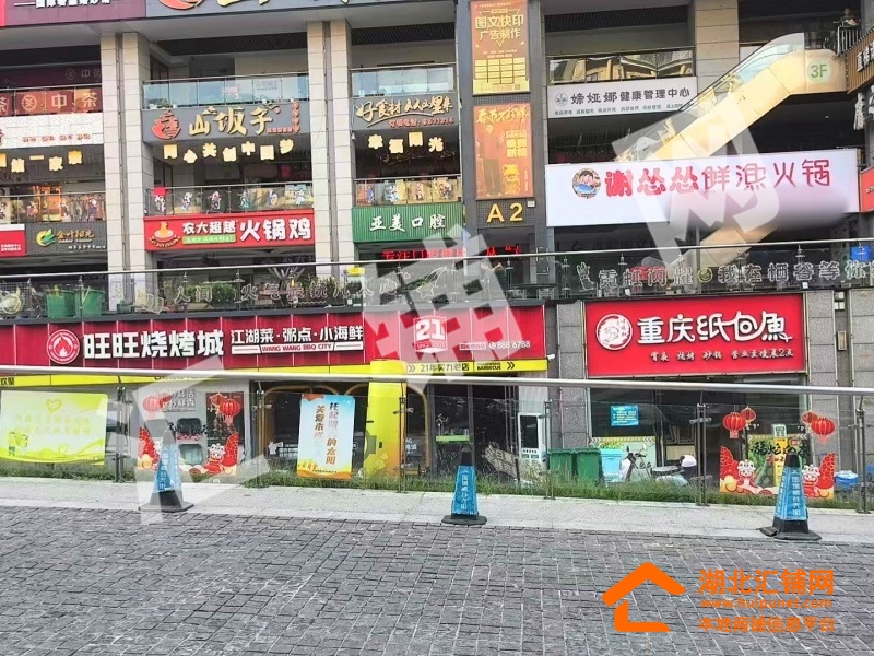 Shop Image