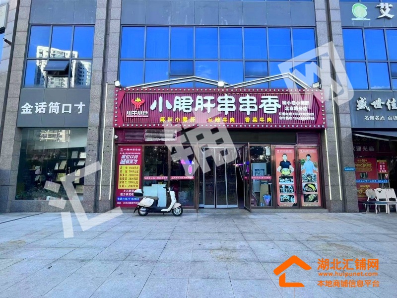 陽光棲谷臨街514㎡精裝火鍋店低價轉讓（可外