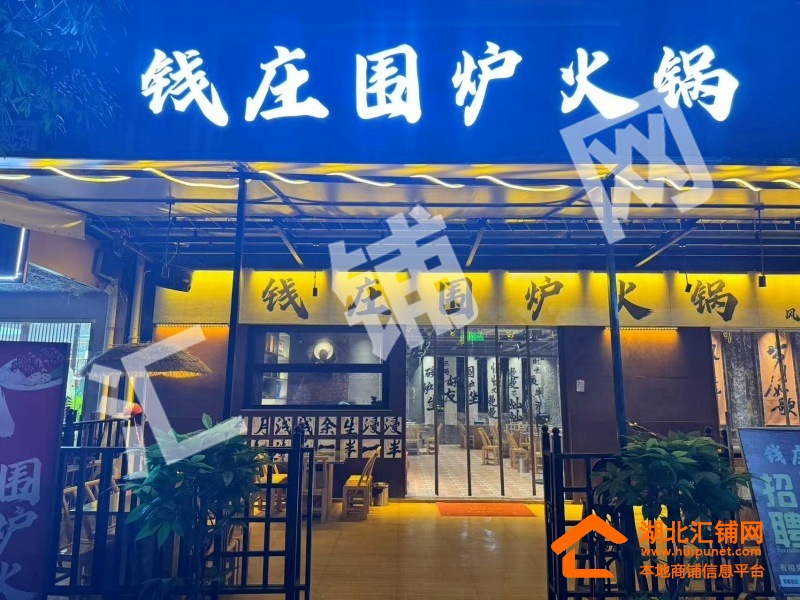 Shop Image