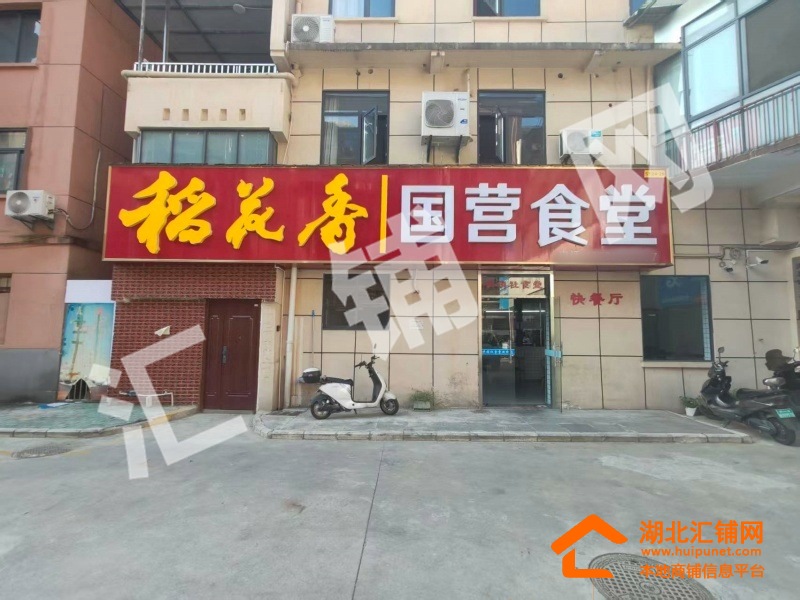 Shop Image