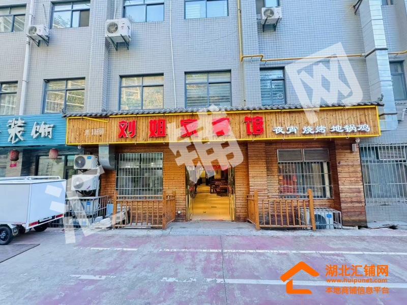 Shop Image