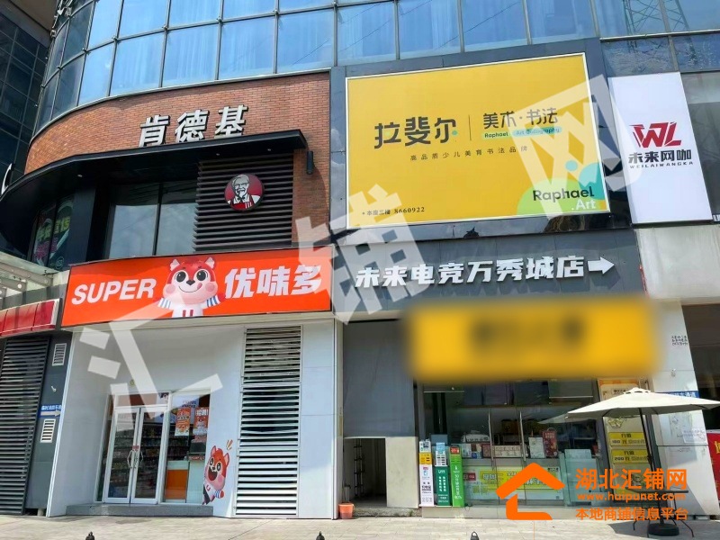 三堰萬秀城臨街10㎡精裝門面轉(zhuǎn)租！