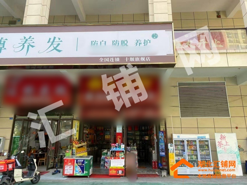Shop Image