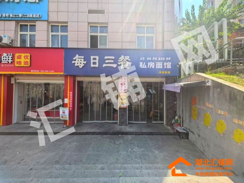 紅衛(wèi)技校臨街100㎡經(jīng)營多年餐飲店轉(zhuǎn)讓