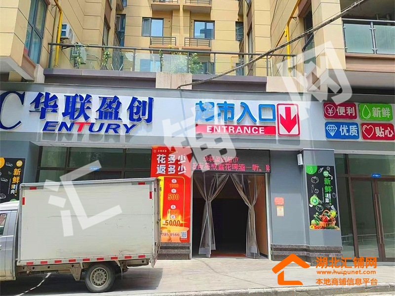 Shop Image