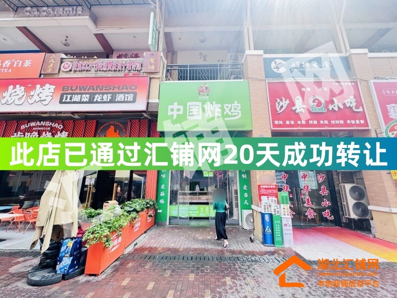 （20天成功轉(zhuǎn)讓）萬達金街臨街75㎡精裝門面?