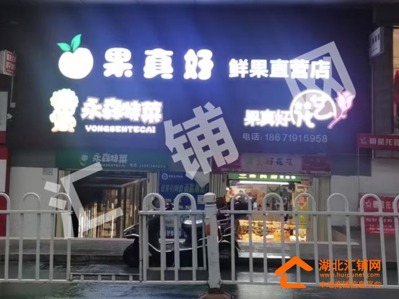 Shop Image