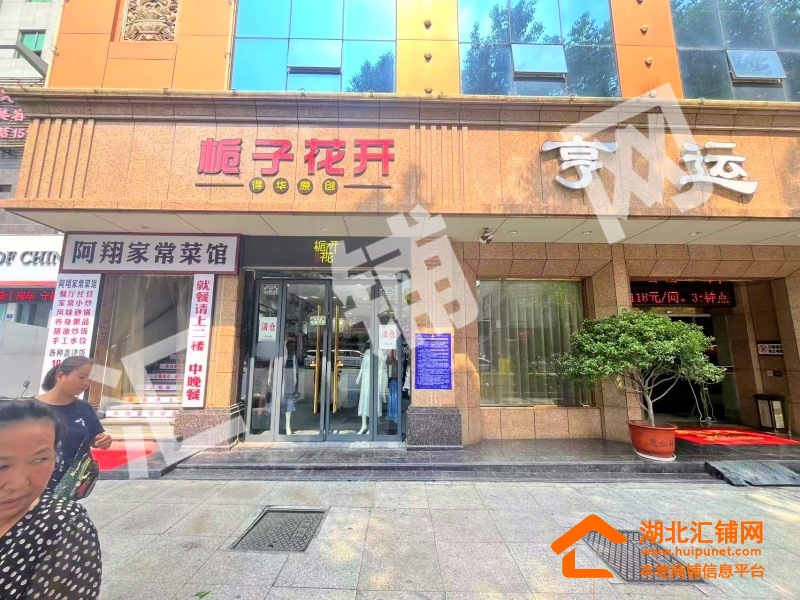 Shop Image