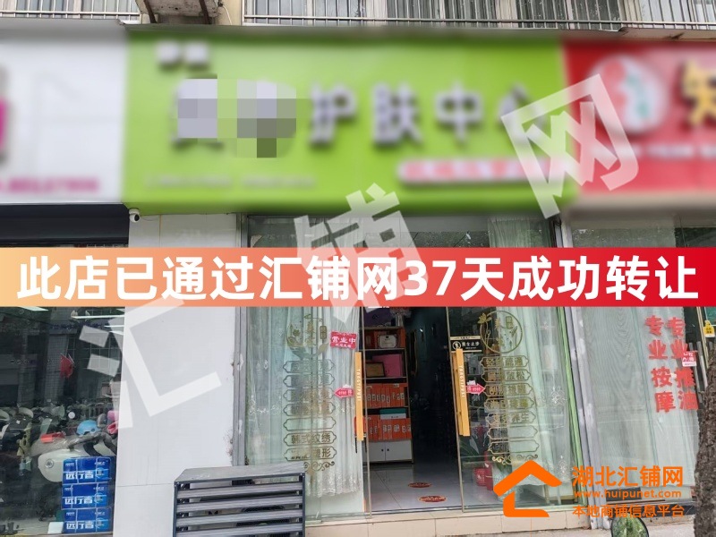 Shop Image