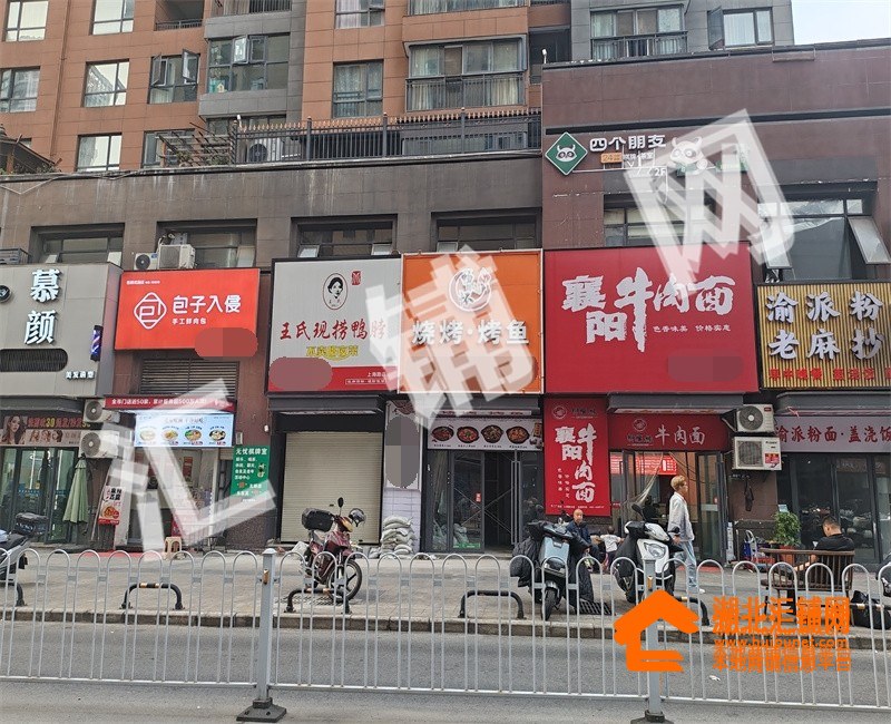Shop Image