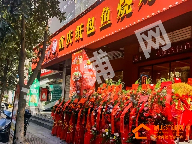 Shop Image