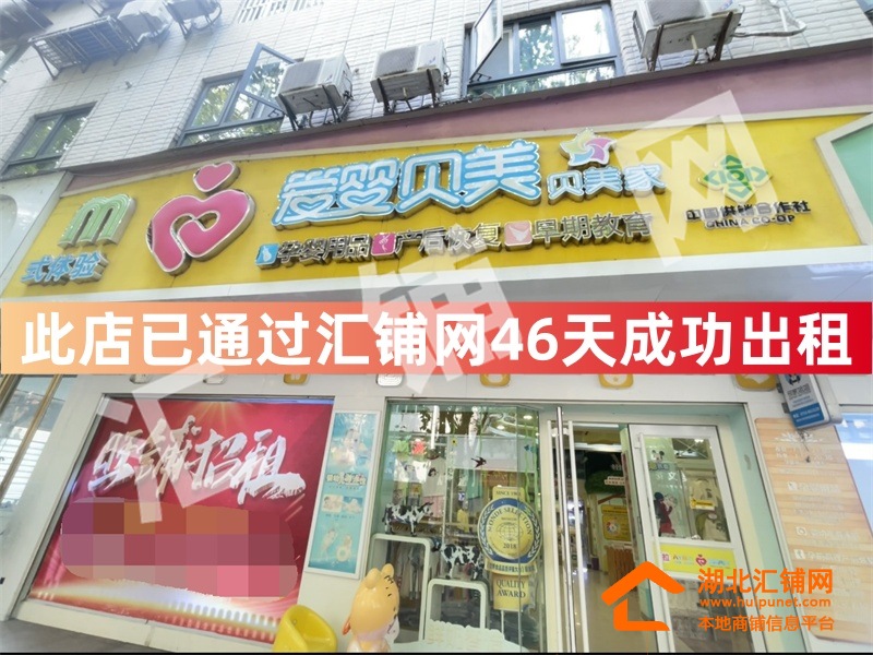 （46天成功出租）丹江口市沙陀營(yíng)路臨街255㎡?