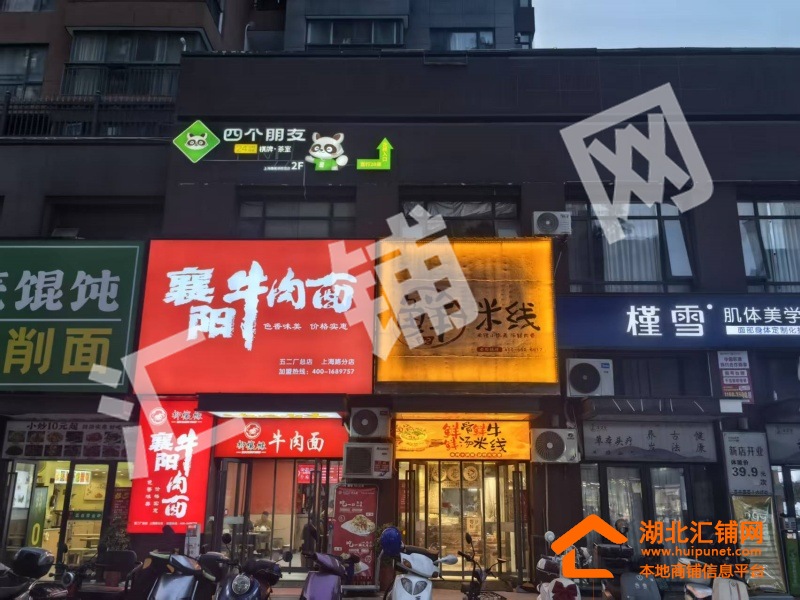 上海路上海名都臨街92㎡精裝門面對外轉(zhuǎn)讓！