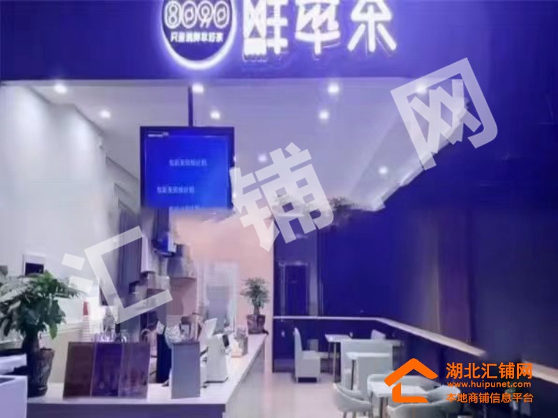 武當(dāng)山某高校內(nèi)66㎡精裝修奶茶炸雞店轉(zhuǎn)讓