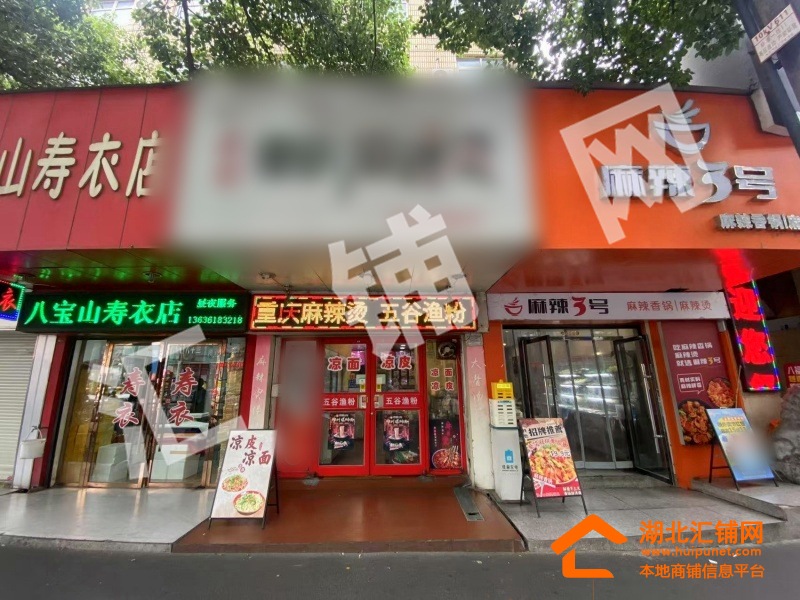大嶺路臨街49㎡精裝餐飲店轉(zhuǎn)讓