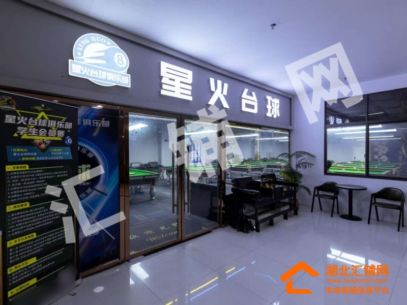 Shop Image