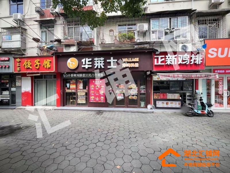 Shop Image