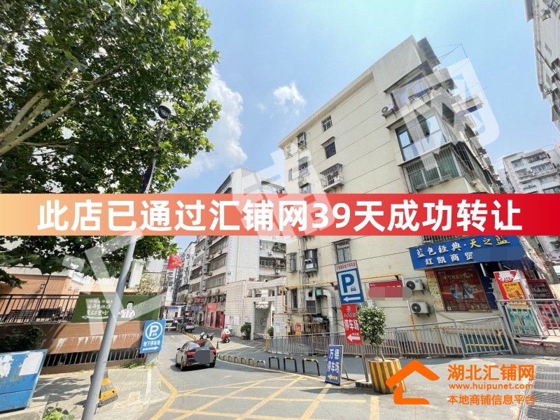 （39天成功轉(zhuǎn)讓）六堰萬德臨街120㎡精裝棋牌?
